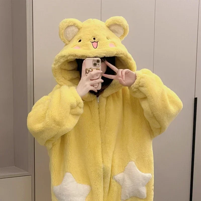 Sıcak Ev Giyim Doğum Günü Hedi - Winter Clothing Anime incelemesi ve fiyatı